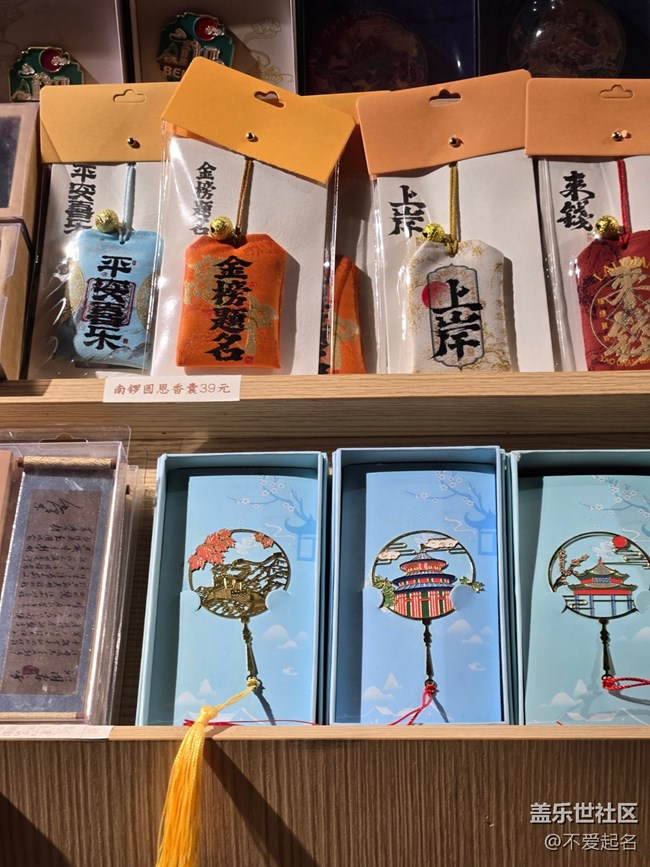 【春日序曲】旧味寻踪