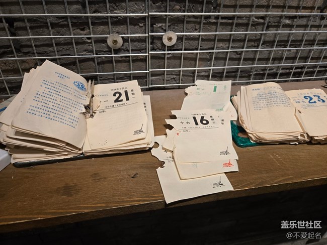 【春日序曲​】旧景入怀​