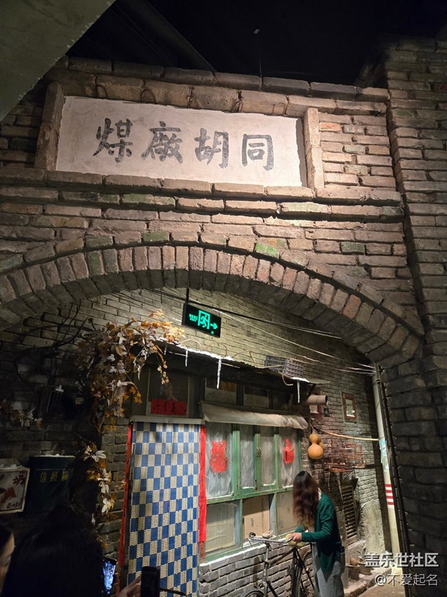 【春日序曲】旧梦初醒​