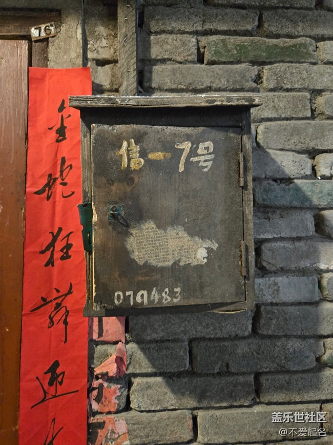 【春日序曲】往昔之音​