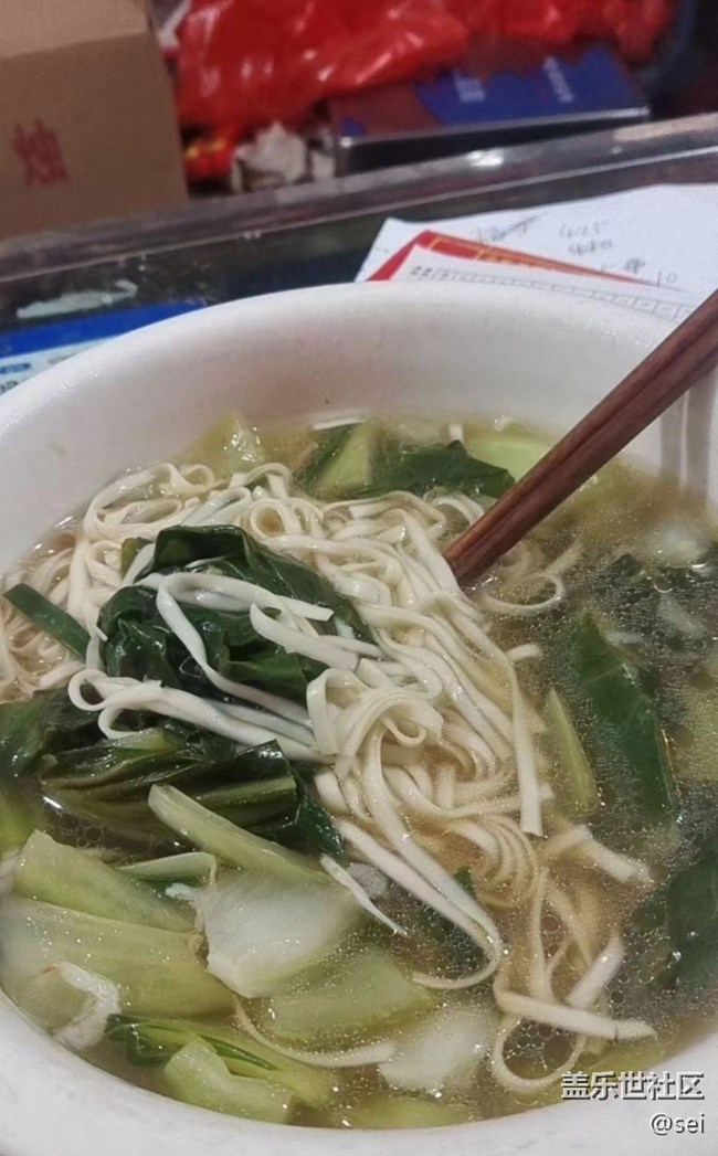 【知味春趣】清汤面
