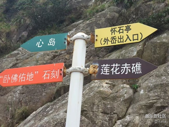 【约定3月的旅行】出去玩
