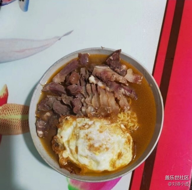 【知味春趣】红烧牛肉面