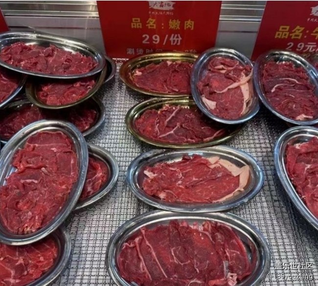 【知味春趣】牛肉火锅