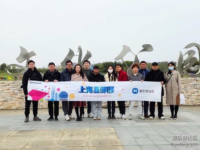 上海星部落3月29日闵行文化公园线下摄影活动回顾帖