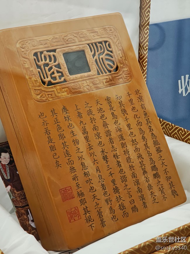 辽宁数享科技展……回顾