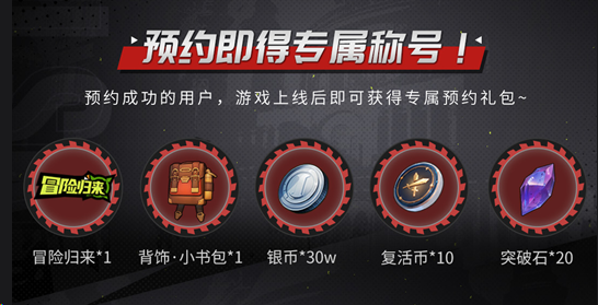 [即将 上新]《全职觉醒》公测定档4月23日！让横版格斗再次伟大