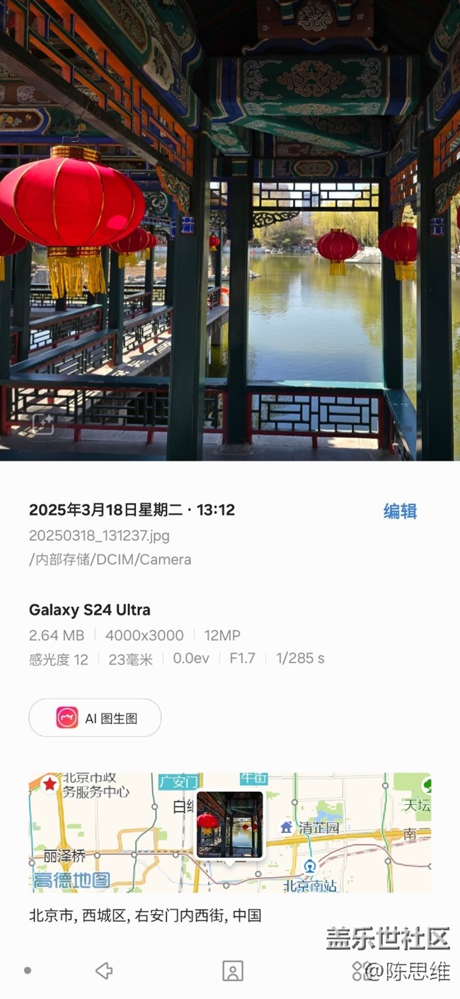 【3月照片核实】喜庆氛围未散尽