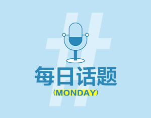 3月最后一天有什么要对自己说吗？