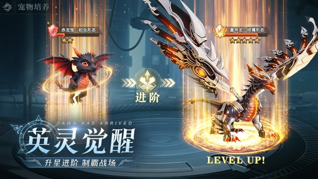 《黎明之塔》公测首发