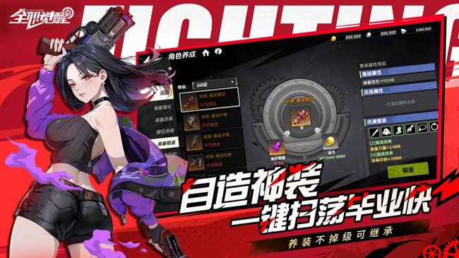 [即将 上新]《全职觉醒》公测定档4月23日！让横版格斗再次伟大