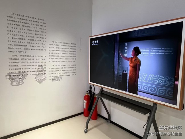 辽宁名品沉浸式艺术展游览及三星手机摄影回顾贴