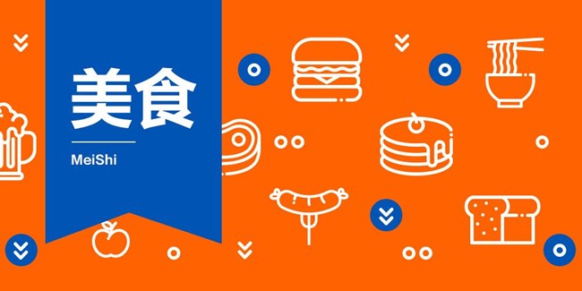 2025年盖乐世社区版块活动第十四周