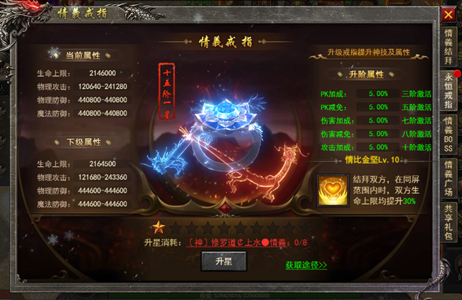 《狂怒》高手结拜篇:情義为盟,攀登巅峰之路