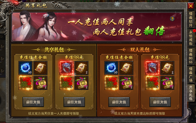 《狂怒》高手结拜篇:情義为盟,攀登巅峰之路