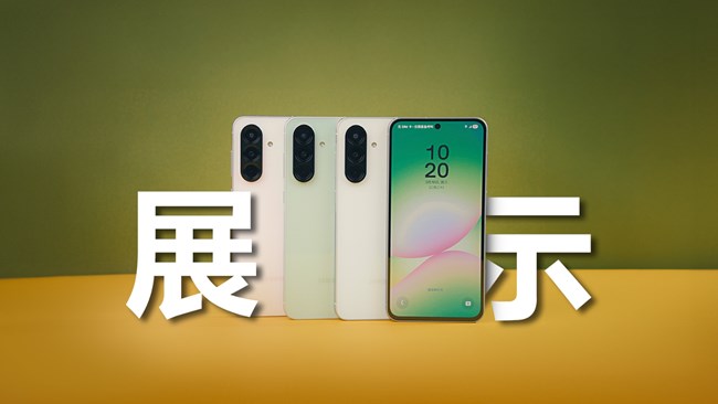快看！是Galaxy A56 5G 外观赏析