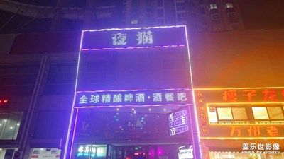 滁州