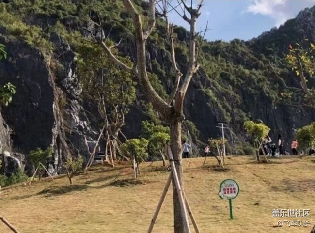 【春游记】回家