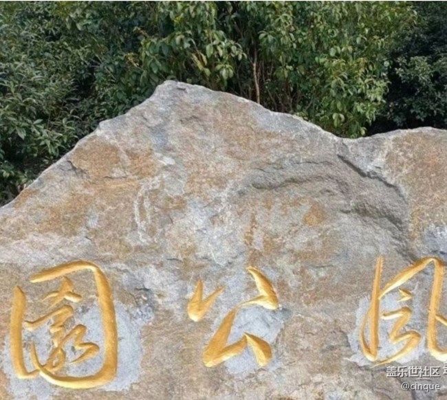 【清明踏春季】好风景