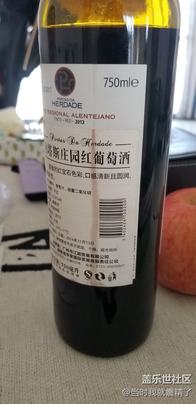 红酒还是搞一杯吧，微醉是最好的状态~