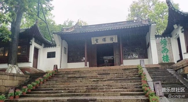 【春游记】嘉兴游