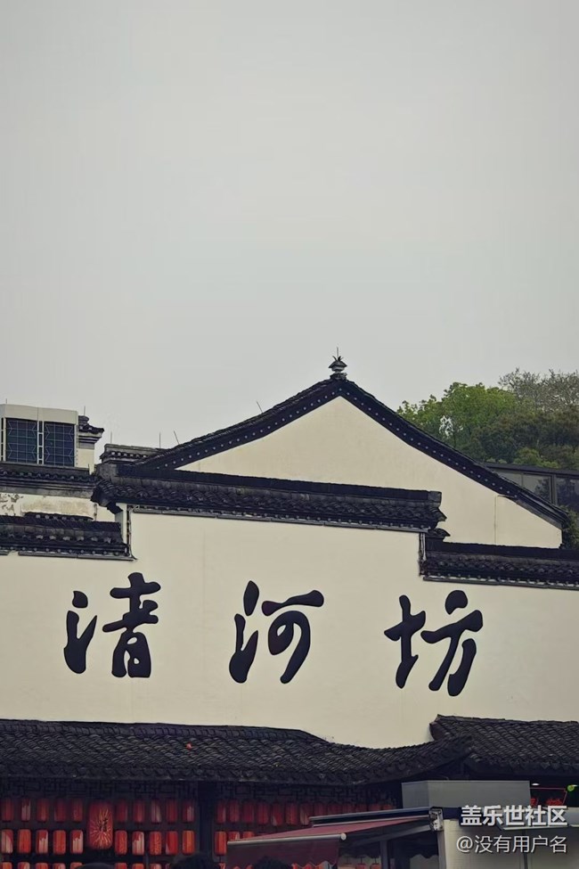 【春游记】暴走