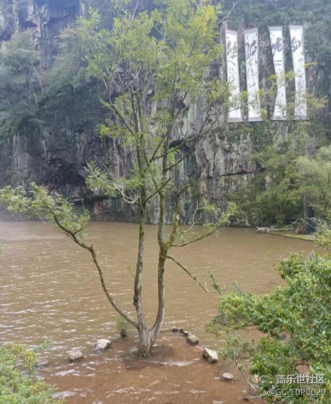 【春游记】游山玩水