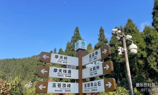 【春日盛景】春游玉苍山