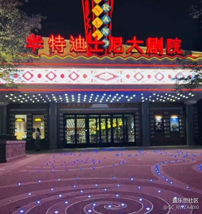 【春游记】生活美满