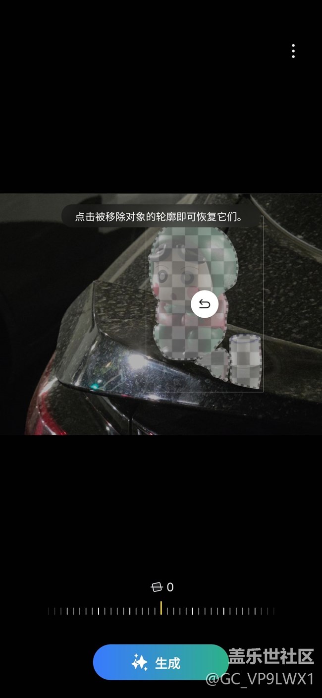 【AI玩生成式编辑】玩转生成式编辑