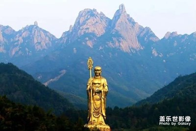 九华山