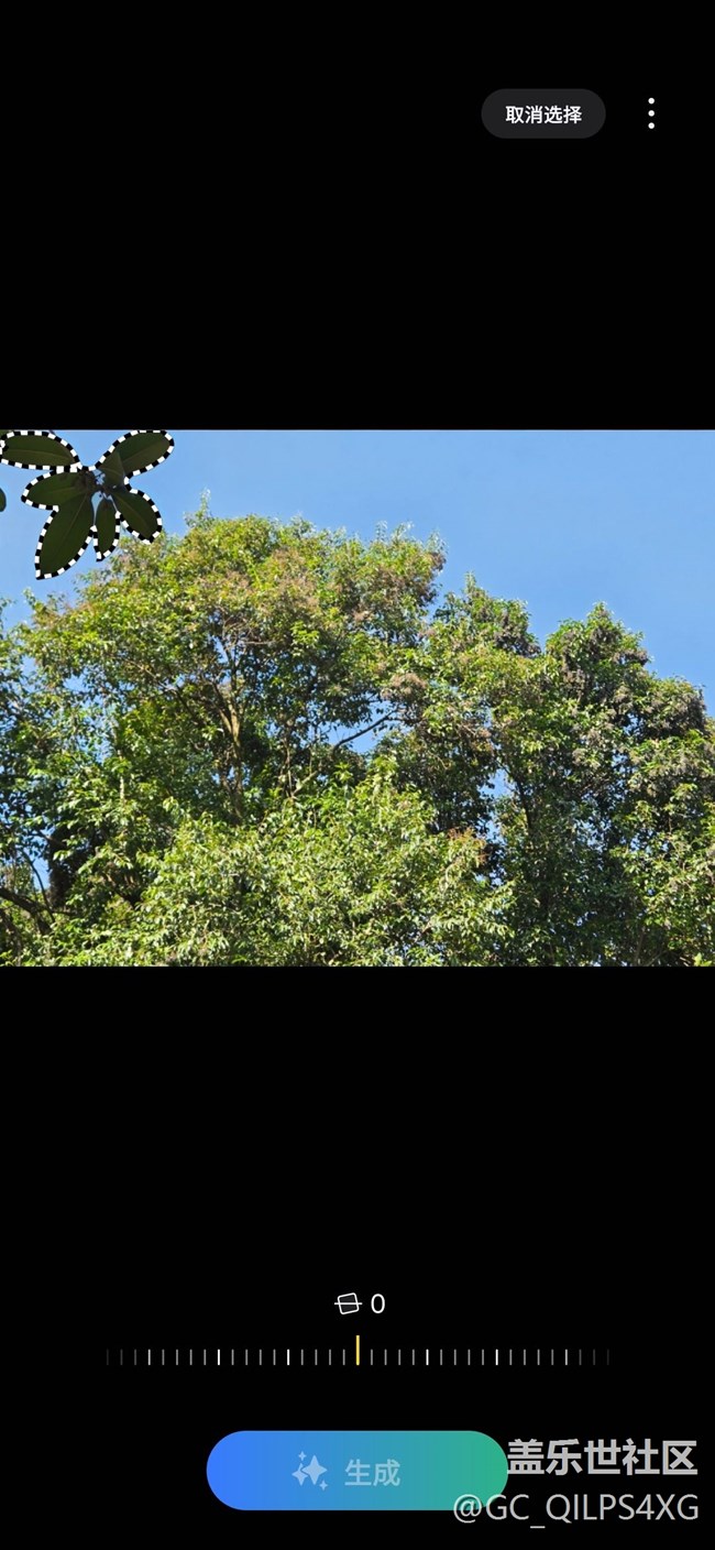 【AI玩生成式编辑】消除树叶