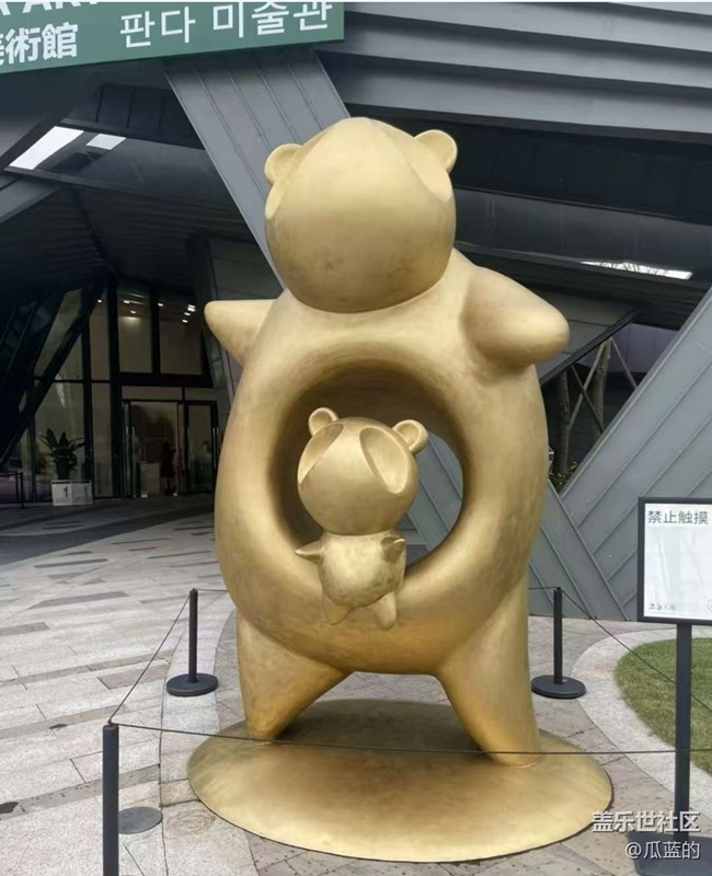 【春游记】成都看熊猫