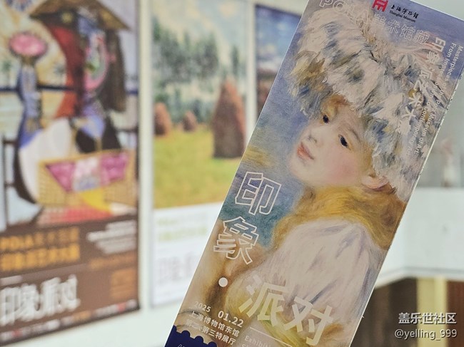 上海星部落4月5日POLA美术馆藏印象派艺术大展线下摄影活动回顾帖