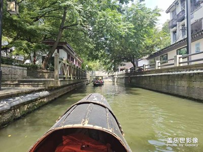 绍兴