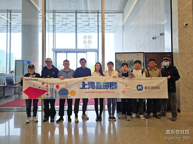 上海星部落4月5日POLA美术馆藏印象派艺术大展线下摄影活动回顾帖