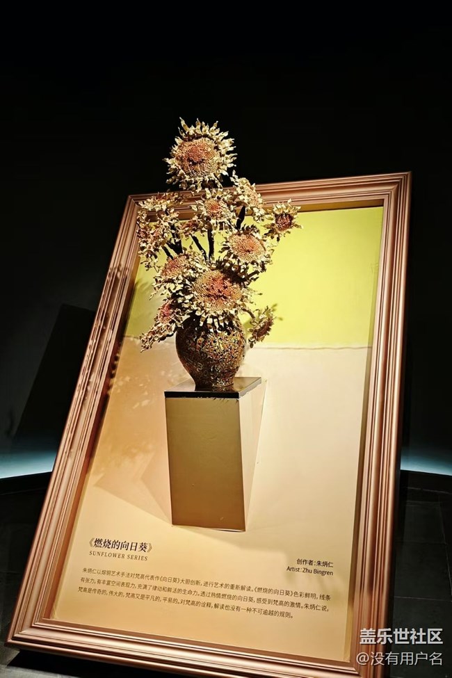 【春游记】暴走