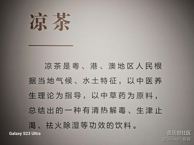 【广东非遗】广州星部落省非遗馆摄影活动回顾