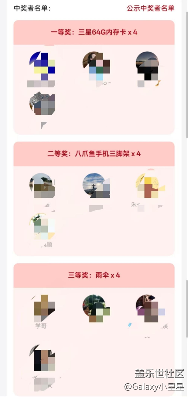 【广东非遗】广州星部落省非遗馆摄影活动回顾