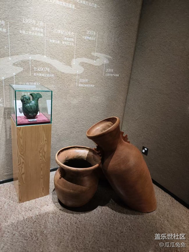 星部落会展回顾贴