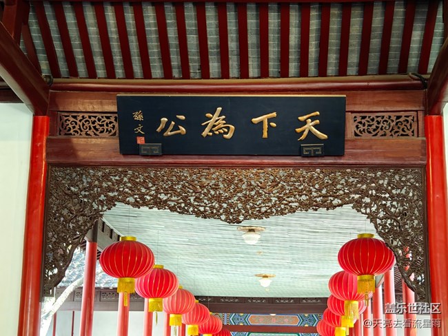 【成都星部落】【四月春】游南京