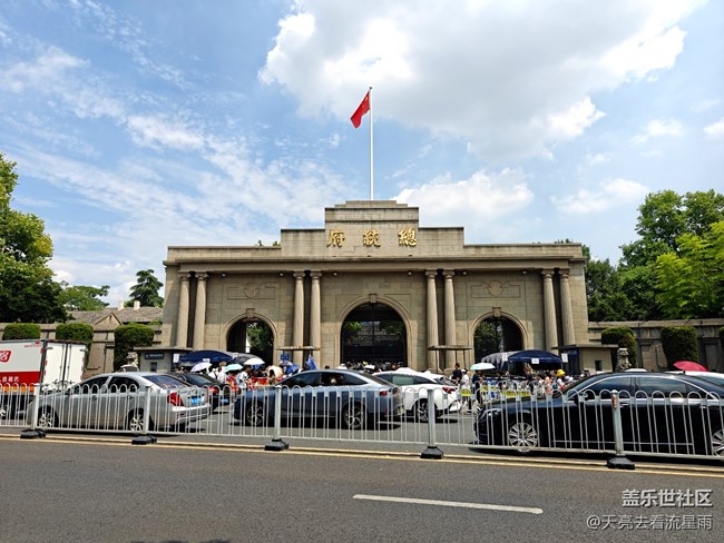 【成都星部落】【四月春】游南京