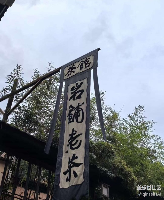 【春游记】春游望仙谷