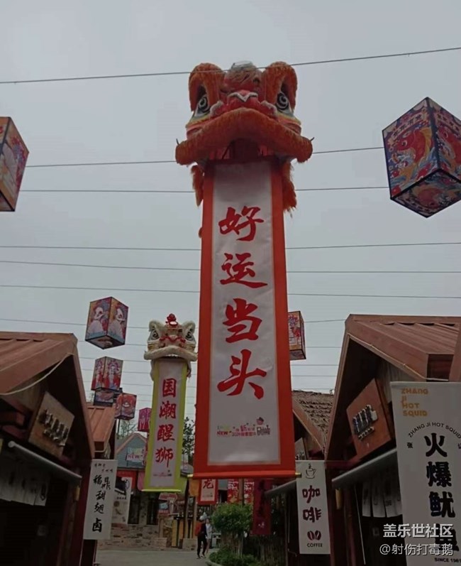 【春游记】周末周边游