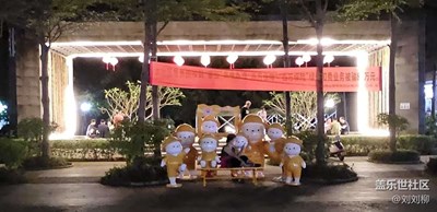闷