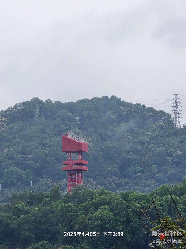 【活动回顾】虹桥行公园之行