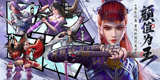 [即将上新]   《 不良人：破局 》第七季正版授权， 高颜值卡牌还原手游
