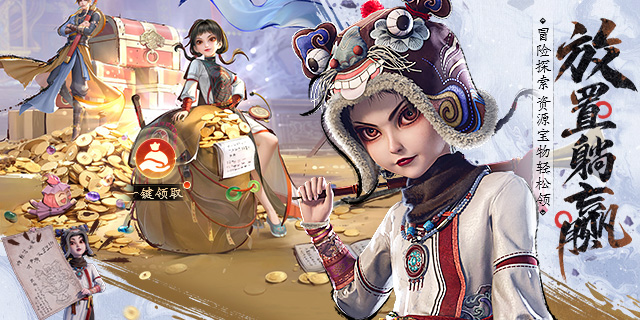 [即将上新]   《 不良人：破局 》第七季正版授权， 高颜值卡牌还原手游