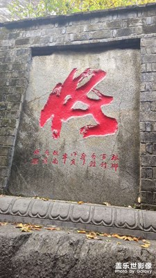 滁州