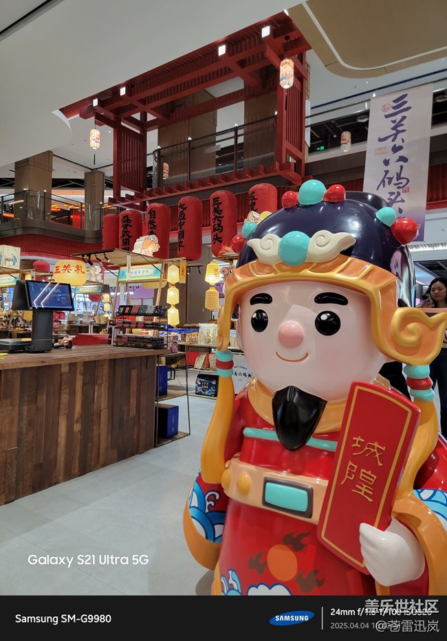 【春游记】春夜市集